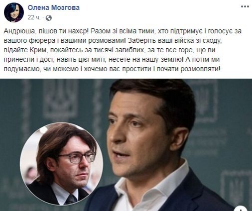 facebook.com/olenamozgova1