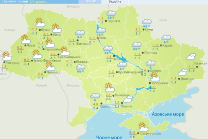 На більшій території України 14 грудня спостерігатиметься ожеледиця на дорогах