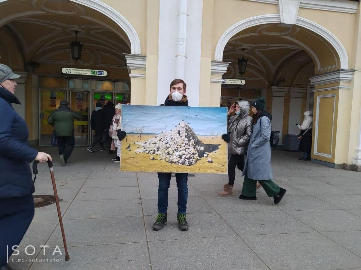 У Санкт-Петербурзі активіст розгорнув копію полотна художника Василя Верещагіна «Апофеоз війни» / фото Telegram-канал Sota