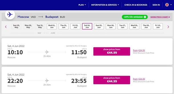 WizzAir відновила продаж квитків на рейси з РФ