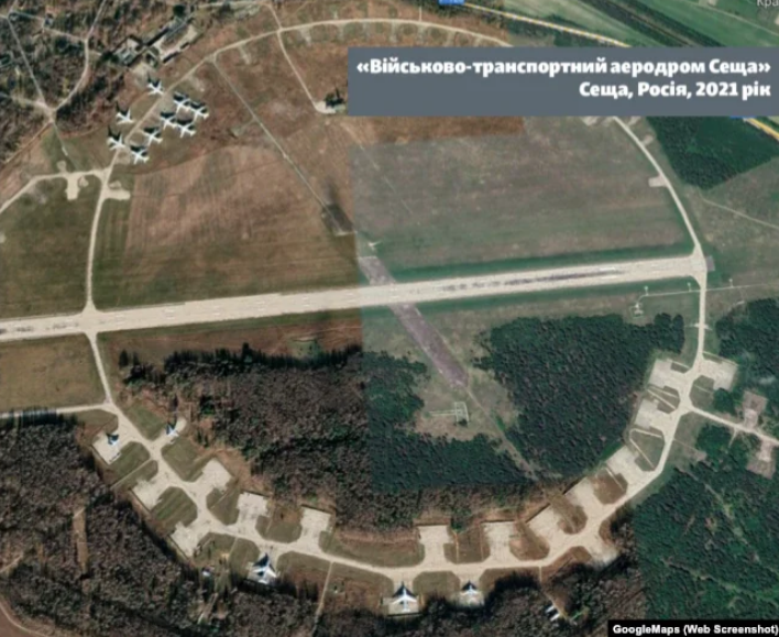 Військово-транспортний аеродром Сеща, Росія, 2021 рік / Інфографіка: GoogleMaps/Схемі