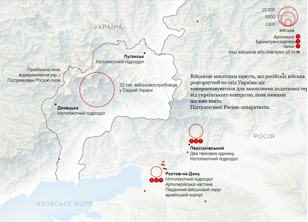 Фото: нова карта скупчення військ РФ біля України
