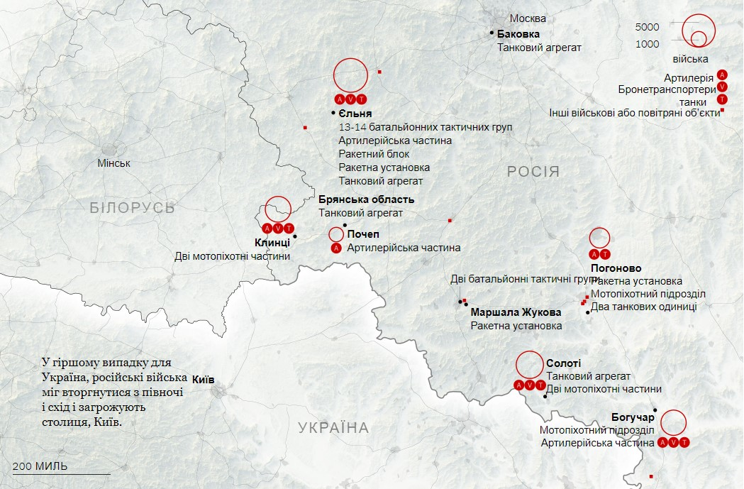 Фото: нова карта скупчення військ РФ біля України