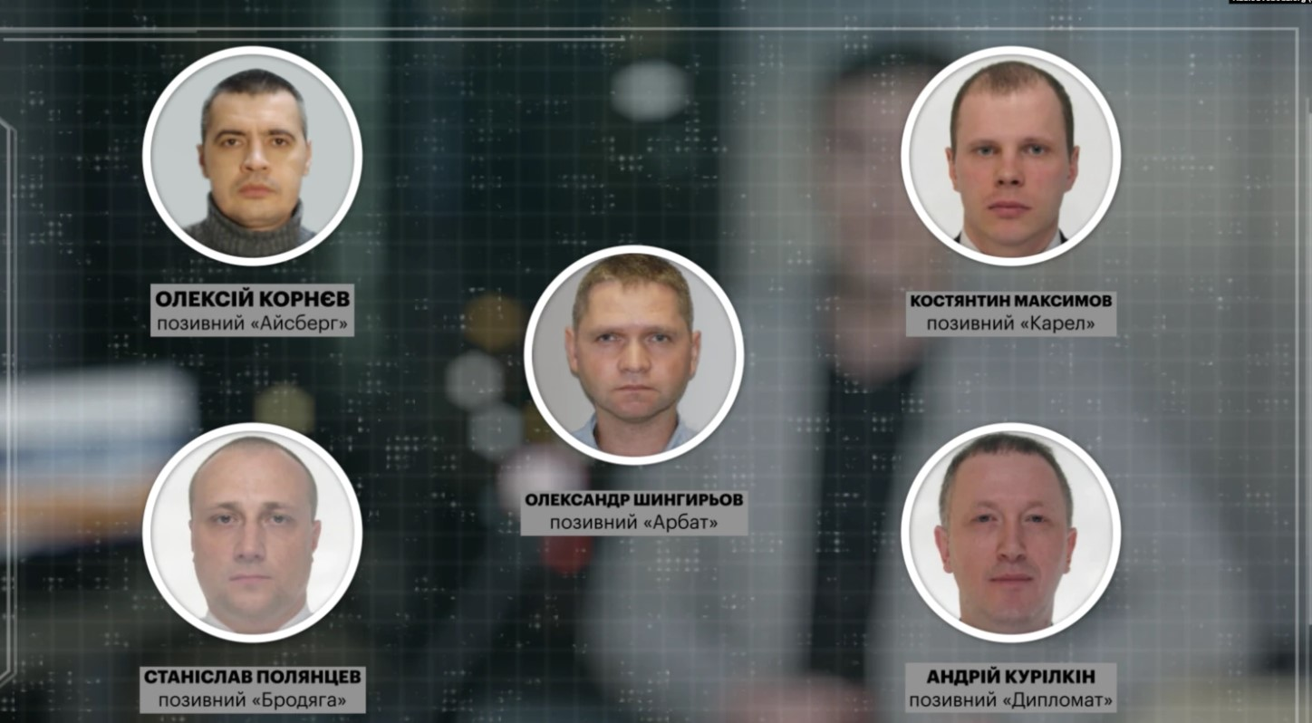 Керівники оперативних груп ФСБ Росії на Донбасі