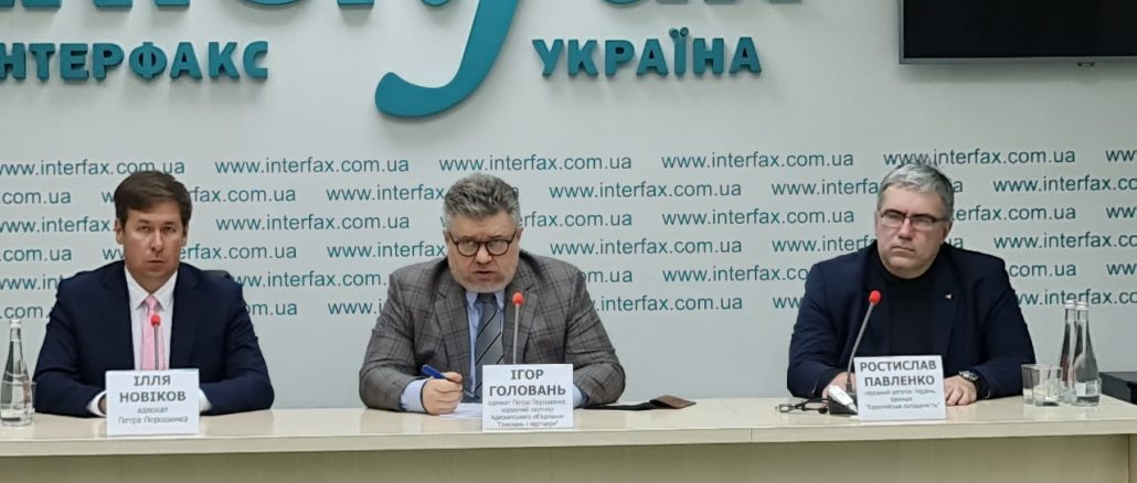 Адвокати Петра Порошенка провели брифінг 17 березня
