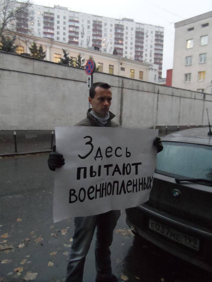 Денис Бахолдін під час акції протесту в Москві. Джерело: https://freedenis.org/ukrainian/pro/