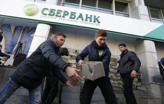 Українські активісти замуровують відділення «Сбербанку» у Києві