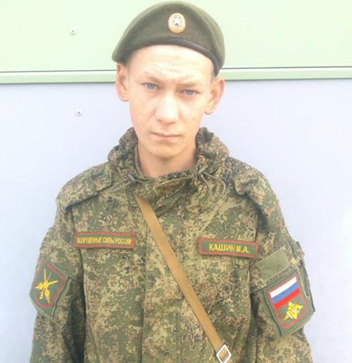 Єфрейтор Михайло Кашин (фото надані Офісом Генпрокурора)