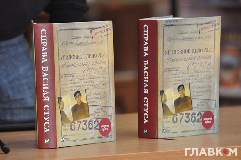 Книга «Справа Василя Стуса», упорядником яких виступив журналіст Вахтанг Кіпіані, наробила нечуваного галасу в Україні