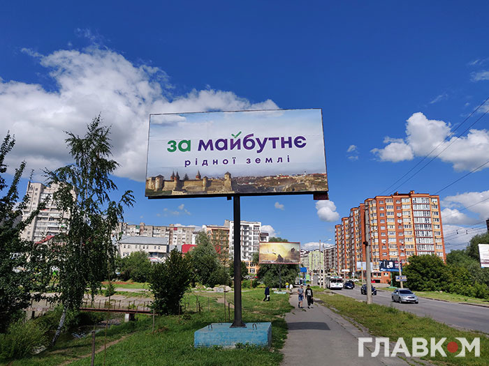 Реклама партії Ігоря Палиці заполонила вулиці обласних центрів