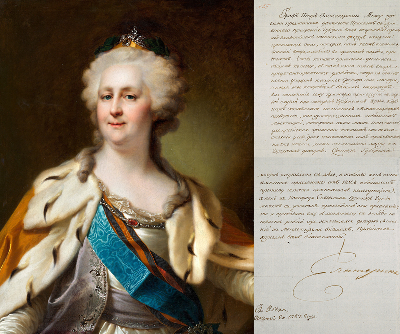 Проданий портрет та лист Катерини ІІ, фото: macdougallauction.com