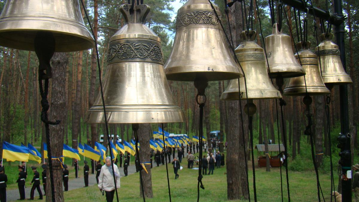У Биківнянському лісі знаходиться найбільше в Україні місце поховання жертв масових політичних репресій