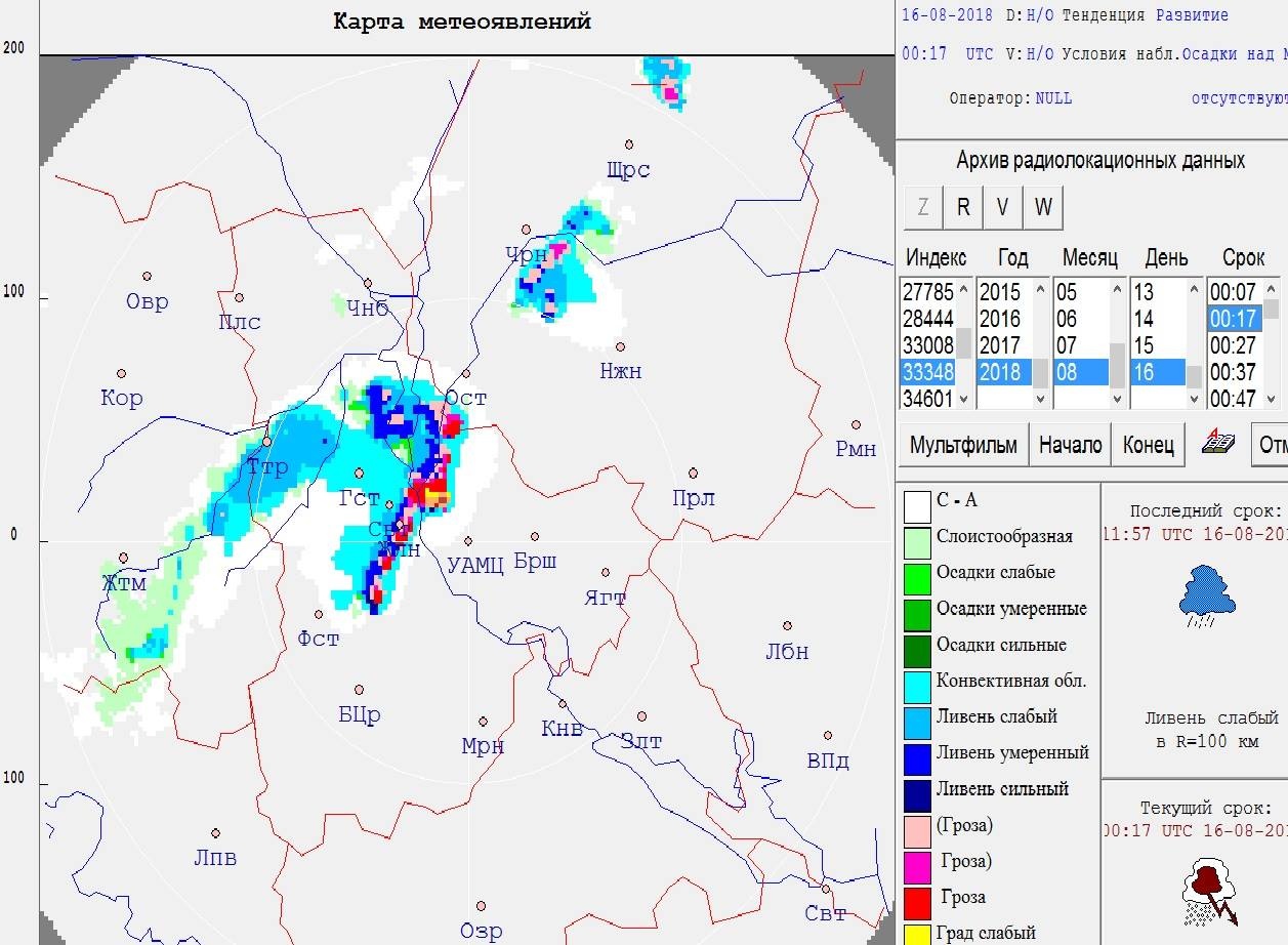 Карта опадів опівночі у Києві