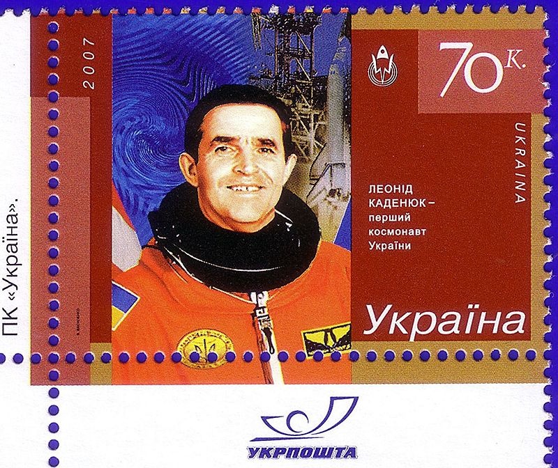 800px-stamp_of_ukraine_s813