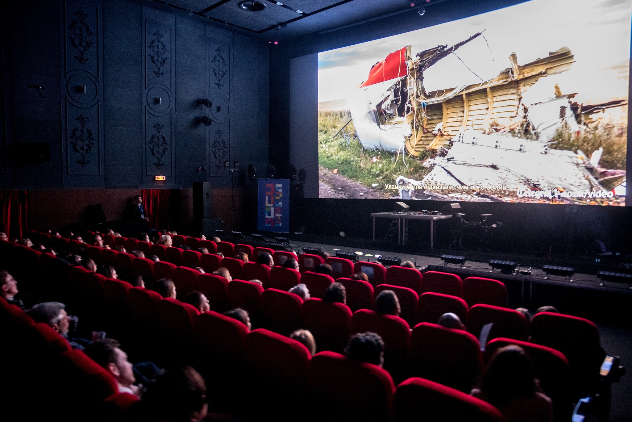 Презентація фільму про Bellingcat у київському кінотеатрі «Жовтень». Фото: Docudays UA