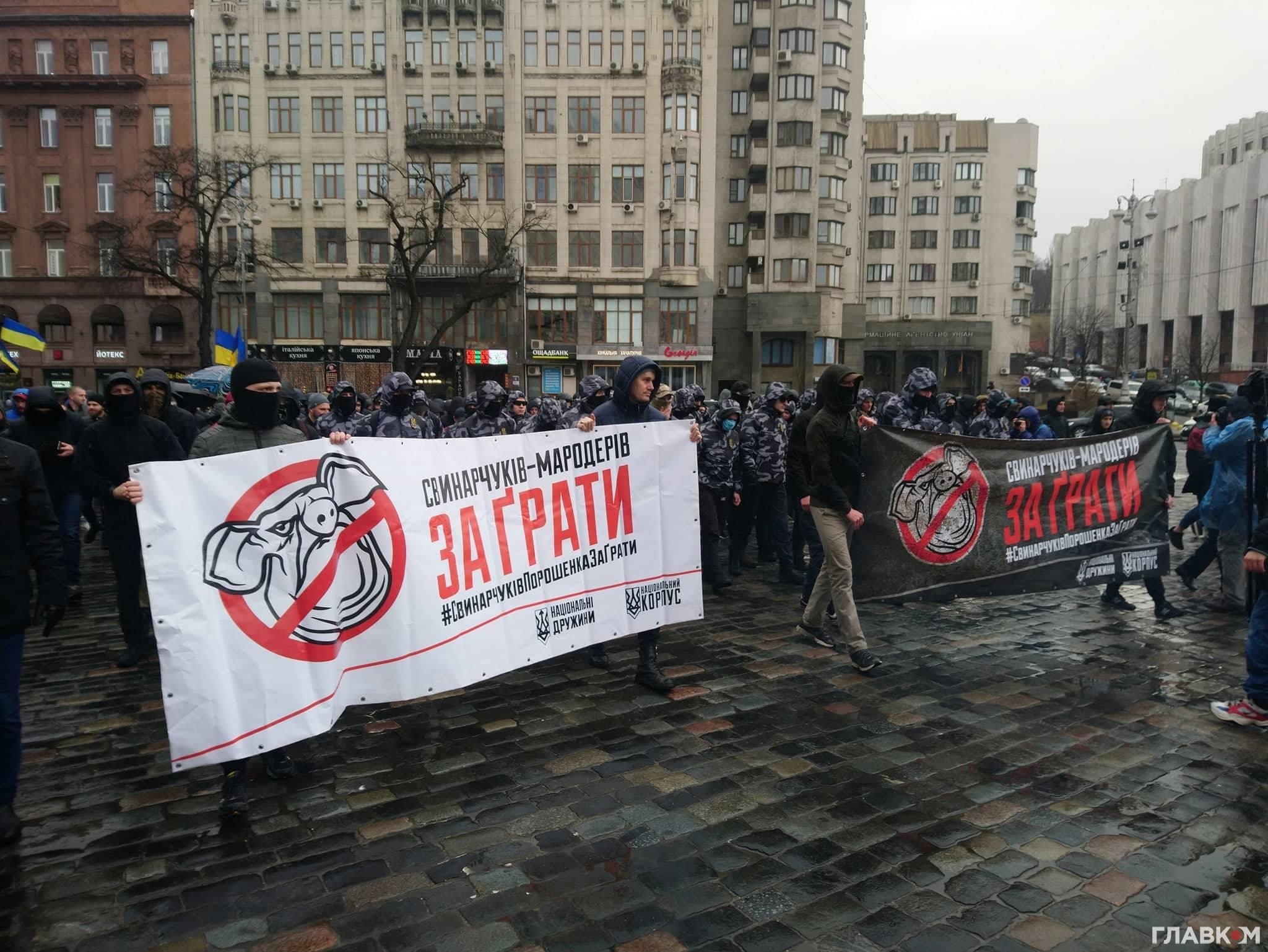 Акція протесту проти корупції в «Укроборонпромі» 16.03.19. Фото: @stasdeina