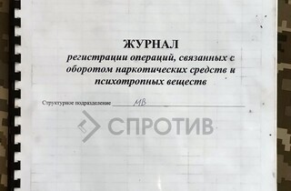 Російське військове керівництво роздавало солдатам наркотики для притуплення страху: дані ЦНС