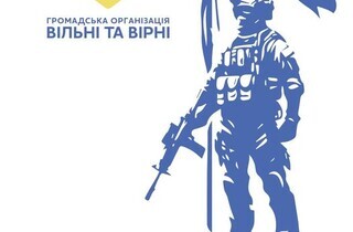 У столиці пройшла ветеранська конференція. Оприлюднено підсумкове звернення до влади