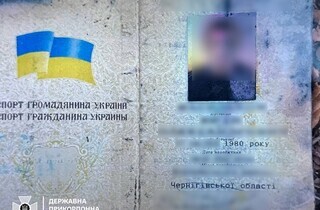 Поблизу кордону з Румунією виявлено тіло загиблого чоловіка – прикордонники