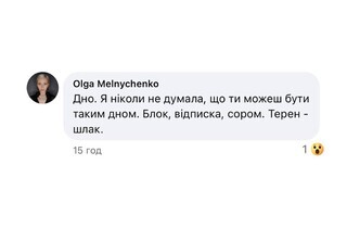 «Від любові до ненависті...». Терен відреагував на критику щодо поведінки на «Холостяку»