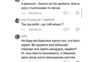 «Від любові до ненависті...». Терен відреагував на критику щодо поведінки на «Холостяку»