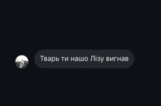 «Від любові до ненависті...». Терен відреагував на критику щодо поведінки на «Холостяку»