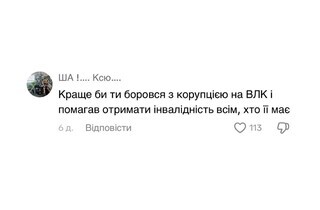 «Від любові до ненависті...». Терен відреагував на критику щодо поведінки на «Холостяку»