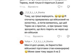 «Від любові до ненависті...». Терен відреагував на критику щодо поведінки на «Холостяку»