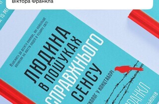 Названо книги, які українці найчастіше купували за кошти «Зимової єПідтримки» (список)