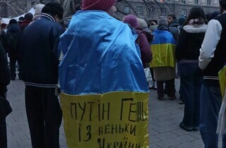 Третя річниця вторгнення. У столиці Болгарії відбулися заходи на підтримку України