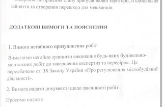 В Івано-Франківську місцеві виступили проти встановлення пандуса для дитини з інвалідністю (фото)