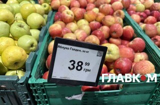 Скільки коштують яблука у супермаркетах Києва: огляд цін