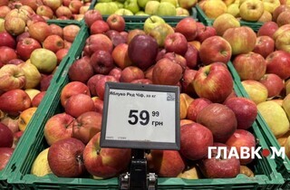 Скільки коштують яблука у супермаркетах Києва: огляд цін