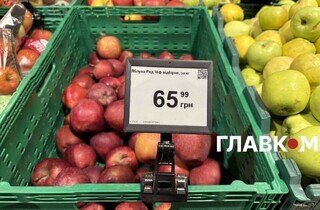 Скільки коштують яблука у супермаркетах Києва: огляд цін