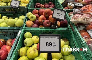 Скільки коштують яблука у супермаркетах Києва: огляд цін