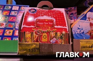 Подарунки від Святого Миколая. Скільки коштують солодощі та святкові набори у супермаркетах Києва