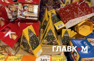 Подарунки від Святого Миколая. Скільки коштують солодощі та святкові набори у супермаркетах Києва