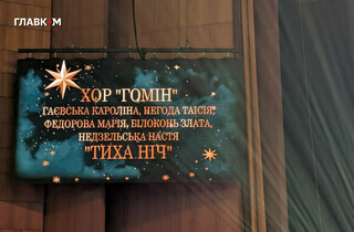 Новорічна вечірка для дітей багатих українців: Білик, Пивоваров, Монатік – у подарунок (фото, відео)