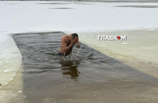 Водохреще-2026: як святкують кияни (фото, відео)