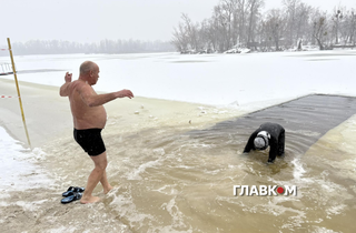 Водохреще-2026: як святкують кияни (фото, відео)