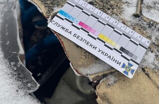 СБУ показала уламки «Орєшника» (фото)