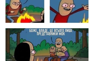 Мережа вибухнула мемами і фотожабами після скандального рішення МОК щодо Гераскевича