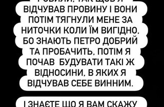 Melovin у день закоханих оголосив про розрив із нареченим