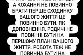Melovin у день закоханих оголосив про розрив із нареченим