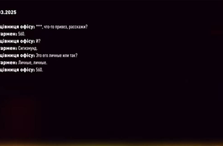 Операція «Мідас»: НАБУ оприлюднило плівки щодо Галущенка