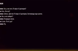 Операція «Мідас»: НАБУ оприлюднило плівки щодо Галущенка