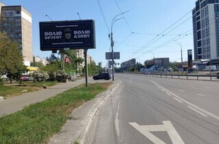 «Київ чекає Ордена вдома». Ультрас «Динамо» закликають звільнити з полону легендарного фаната