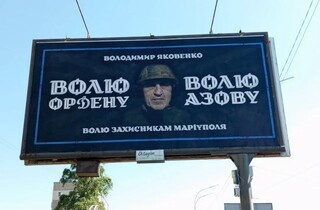 «Київ чекає Ордена вдома». Ультрас «Динамо» закликають звільнити з полону легендарного фаната