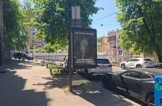 «Київ чекає Ордена вдома». Ультрас «Динамо» закликають звільнити з полону легендарного фаната