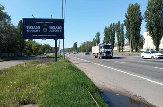 «Київ чекає Ордена вдома». Ультрас «Динамо» закликають звільнити з полону легендарного фаната